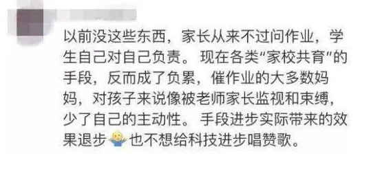 插插，这个话题真是引发了大家的热议，网友们纷纷发表自己的看法