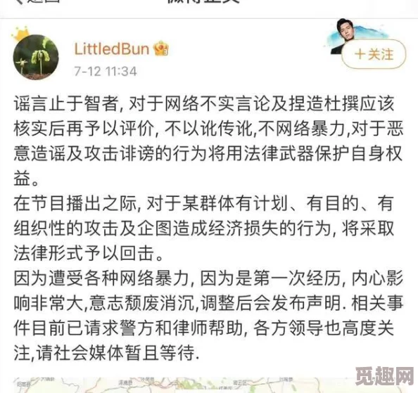 医生性艳史在线观看引发热议，网友们对其内容和表现手法褒贬不一，部分人认为过于露骨，不适合未成年人观看