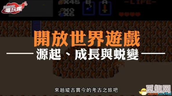 2024年精彩纷呈！类似创世纪游戏的顶级佳作合集，值得一玩的经典之作