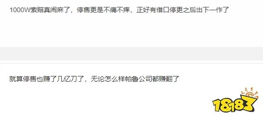 17c. 网友们纷纷表示，这个话题引发了热烈讨论，大家的观点各不相同