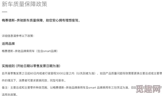 中国偷窥成熟视频：最新动态引发广泛关注，相关法律法规亟待完善以保护个人隐私和网络安全