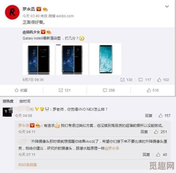 国产视频一区二区网友认为该平台内容丰富，用户体验良好，但也有部分人对版权问题表示担忧，希望能进一步改善