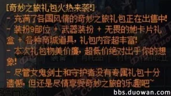 详细解析无畏契约改名字的高效与简单方法介绍