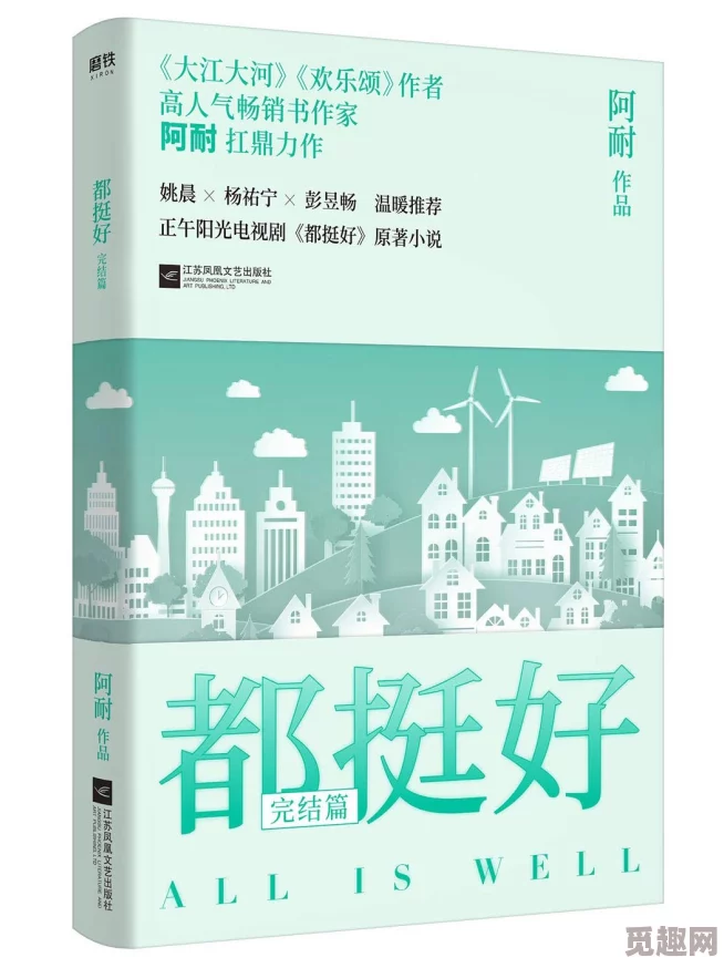 亚洲欧美综合小说区图片区，内容丰富多样，满足了不同读者的需求，非常值得一看