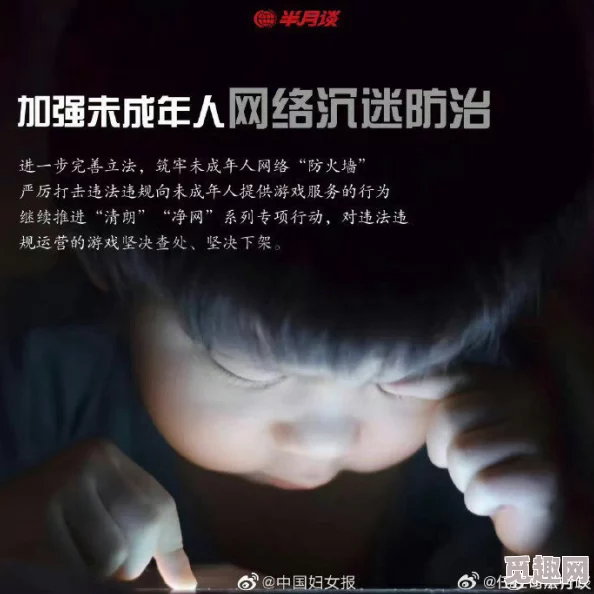 免费毛片观看网友认为这种内容虽然吸引眼球但可能影响青少年的价值观和心理健康，呼吁加强网络监管与引导