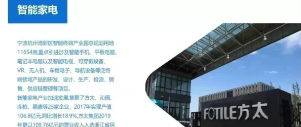 伊犁园区2025免费，真是个好消息，希望能吸引更多游客和投资！