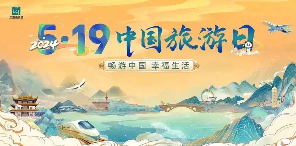 2024年精彩纷呈！我的城市游戏全面介绍，必玩的绝妙城市游戏一览