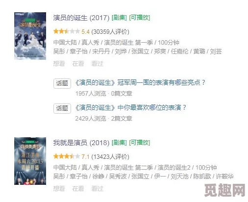 亚洲精品一区二区三区电影网，内容丰富多样，观看体验非常不错，值得一试！