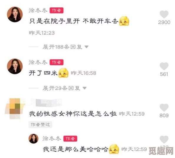 八重神子拿黄瓜奖励照片引发热议，网友纷纷评论其可爱形象与幽默创意，社交媒体上分享不断