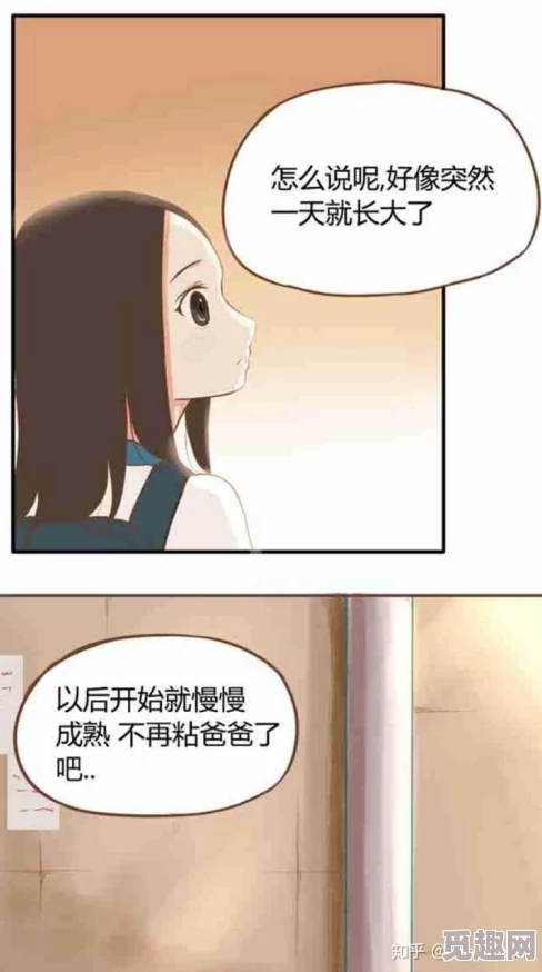 在线看片a免费人成漫画网友认为该平台提供的漫画种类丰富更新及时，但也有用户反映部分内容质量参差不齐需要改进