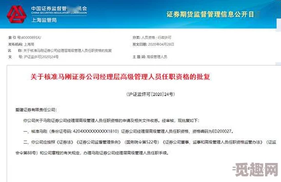 四虎成人免费观看在线网址网友普遍认为该网站内容丰富但需注意安全性和合法性，建议谨慎访问以保护个人信息