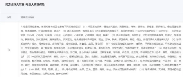 不知火舞和三个小男孩h全套图网友认为这种内容不适合未成年人观看应加强对相关作品的监管与引导