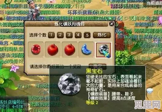 梦幻光遇：探索白日梦护林员先祖的奇妙兑换图鉴