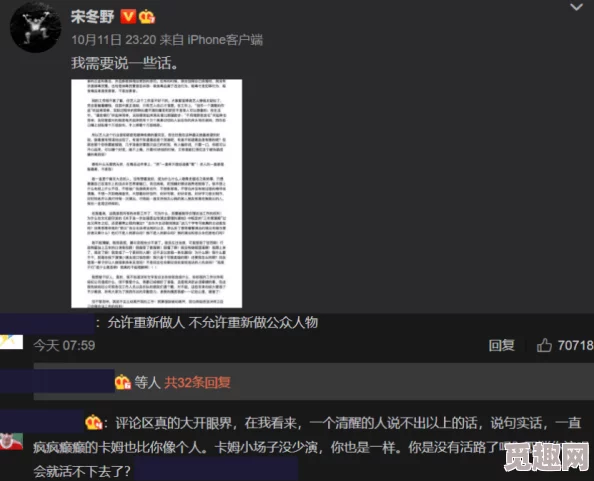 反差婊爆料黑料不打烊电磁炉：揭示了某些人表面光鲜与内心阴暗的强烈对比，以及在社交媒体上持续曝光的负面信息和争议事件