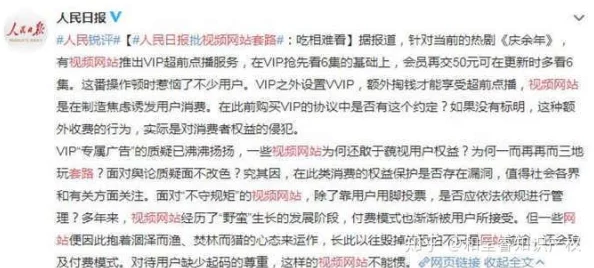 www.国产嫩草在线观看网友认为该网站内容丰富更新及时但也有部分用户反映存在广告较多的问题希望能进一步优化体验