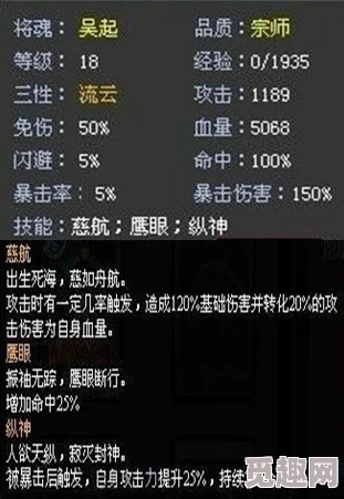 高效攻略：详尽解析七雄争霸中如何快速获取强大将魂的方法