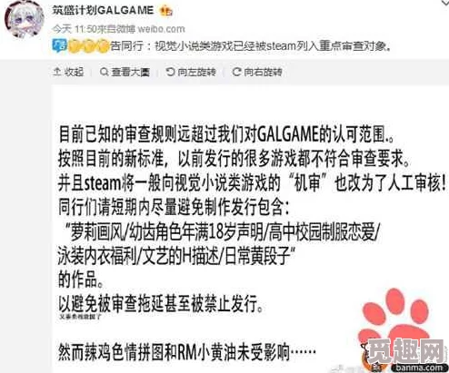 两性仑乱肉麻小说：当代社会对性别关系的重新审视与文化冲突引发热议，读者反响不一