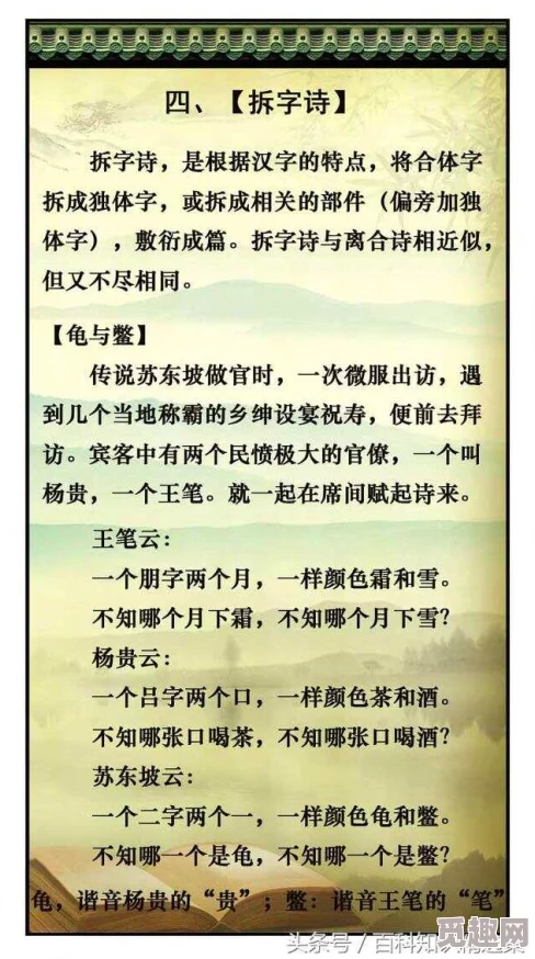 一起嗟嗟嗟大全，这个标题真有趣，感觉里面会有很多搞笑的内容！