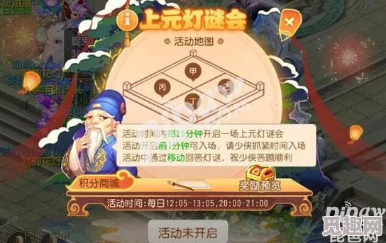 精彩纷呈的梦幻西游2021元宵节活动详细介绍与亮点