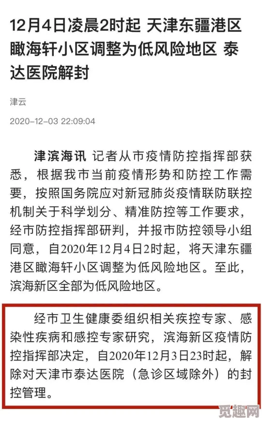 佳柔和医院长第7：这篇文章让我对医院的管理有了更深刻的理解，值得一读