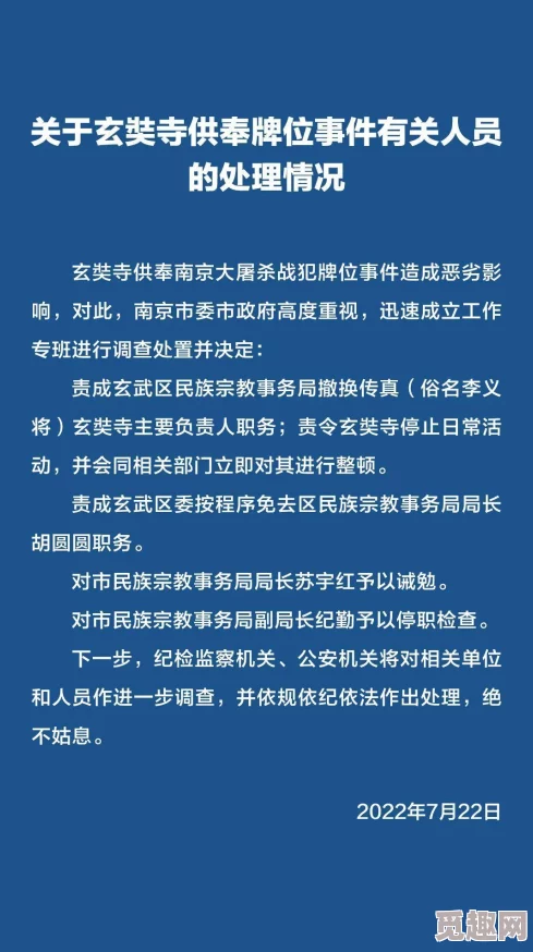 中文字幕日本一区久久最新进展消息引发广泛关注相关内容更新迅速吸引了众多网友的讨论与分享