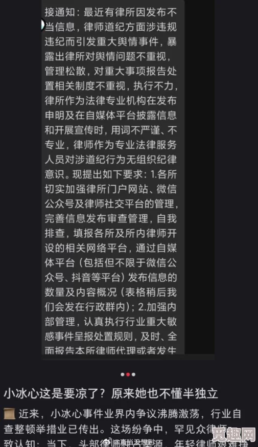 男女爽爽爽视频最新进展消息：该视频因内容不当被多个平台下架，引发网友热议与讨论，相关法律问题也在进一步调查中