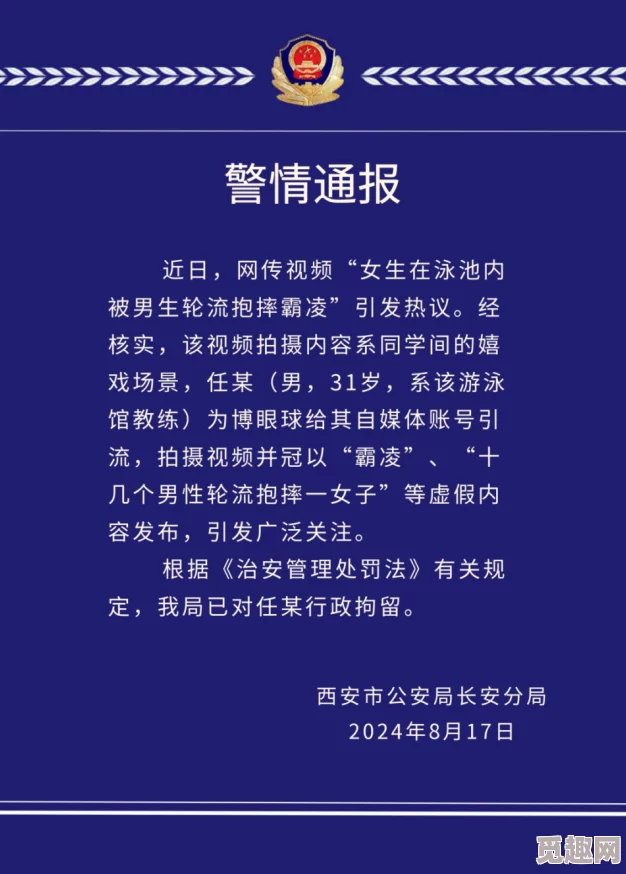 男生互摸同学勃起故事最新进展消息：事件引发广泛关注，学校已介入调查并召开紧急会议以处理相关问题