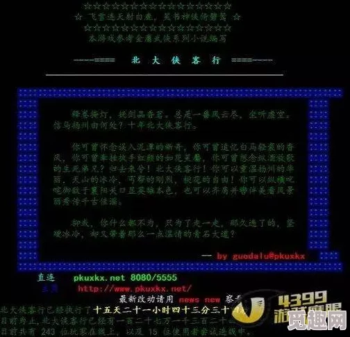 2024年精选热门非凡极致游戏下载合集 经典顶尖作品排行