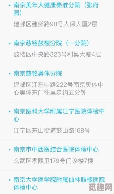 91久久精品惊爆信息：全新升级版上线，海量资源一网打尽，用户体验大幅提升，快来体验不一样的精彩内容！