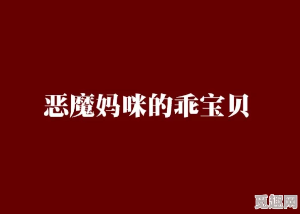 A级黄色小说最新进展消息：该类型作品在网络平台上受到越来越多读者关注，相关讨论和评论热度持续攀升