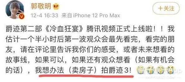 我和岳疯狂做爰小说小健和文文最新进展消息：故事情节逐渐升级，角色之间的关系愈发复杂，引人入胜的情感纠葛让读者期待后续发展