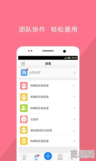 毛片app 网友评价 这款应用界面简洁易用内容丰富更新频率高是我最喜欢的影视播放软件之一非常推荐给大家使用