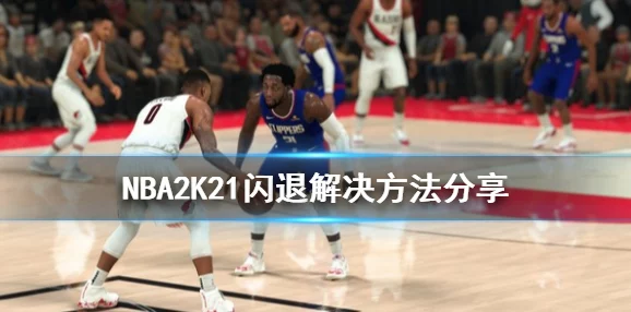 NBA2K游戏技巧揭秘：如何完美执行空接扣篮，网友热评实用教程分享！