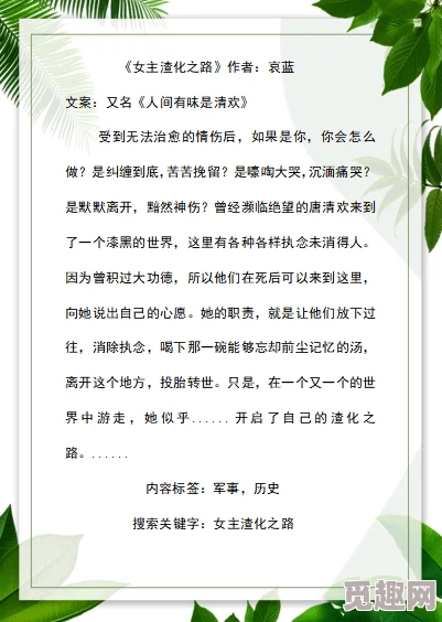 快穿之和各种男人啪h这部小说将带你体验不同世界的激情与冒险每个男人都有独特魅力等你来探索