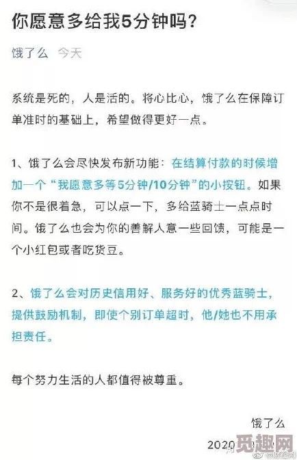 网友热议：在《艾尔登法环》中，性别选择究竟该如何决定？影响与看法大不同！