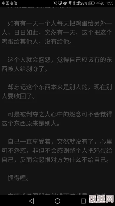 快穿出轨h嗯啊哈小说惊爆！主角在不同世界中不断挑战禁忌关系，情节跌宕起伏让人欲罢不能，绝对不容错过！