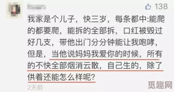 好大好粗好紧 网友纷纷表示这款产品的质量超出预期 使用后效果显著 让人感到非常满意 值得推荐给朋友们