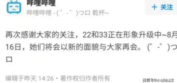 伊人久久大香线蕉AV近日引发热议，网友们纷纷讨论其内容和影响力，相关话题在社交媒体上持续升温，引起广泛关注