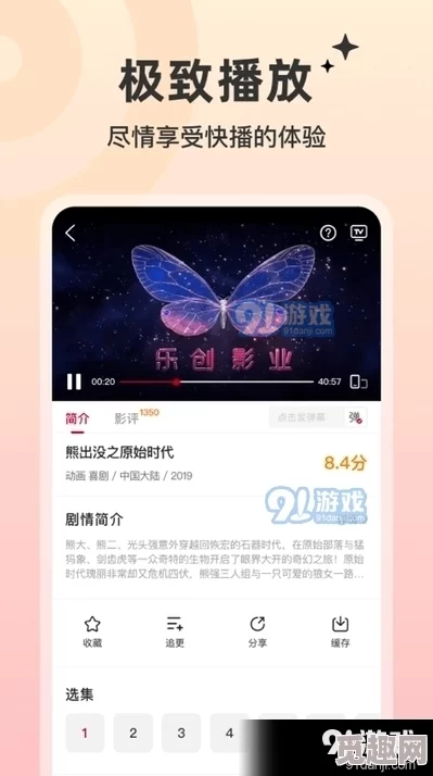 男女污污网站 网友评价：这个网站内容丰富多样，满足了不同用户的需求，但也要注意保护个人隐私和安全