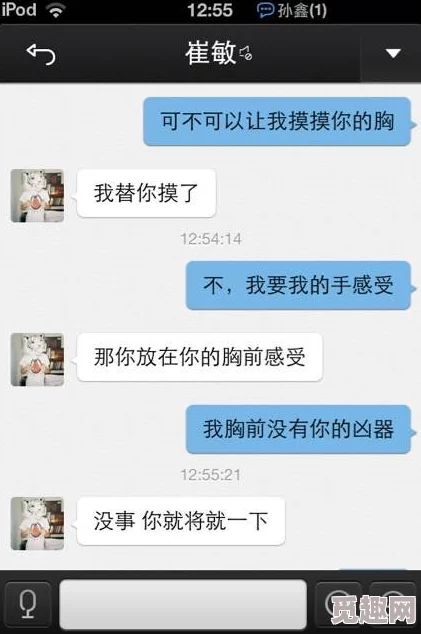 别揉我胸啊嗯上课呢口述小说是一部充满幽默与青春气息的作品，情节引人入胜，让人忍俊不禁，值得一读。