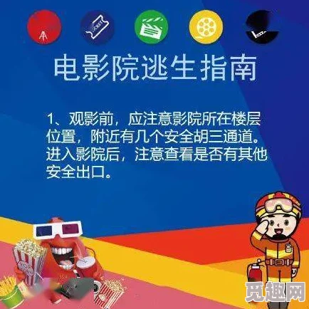 四房播播影院积极推广健康观影理念鼓励大家选择正能量影片共同营造良好的文化氛围让每一次观影都充满正能量