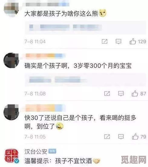 91九＊无限观看免费近日引发热议网友纷纷讨论其背后的秘密与内容究竟是什么让人如此着迷不已