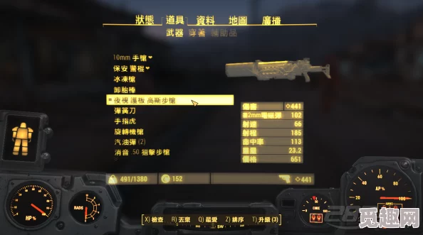 《辐射4》玩家热议：收枪操作快捷键揭秘，网友评价各异解析哪个键最顺手！