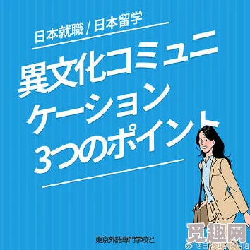 日本久久中文字幕精品在传播文化的同时也促进了国际间的理解与交流让我们共同欣赏多元文化带来的美好体验