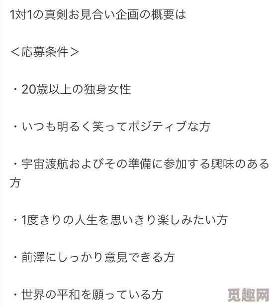 日本ⅹxxxxxwww泡妞网友推荐这篇文章深入探讨了日本的约会文化和交友技巧非常适合想要了解异国恋情的人士阅读