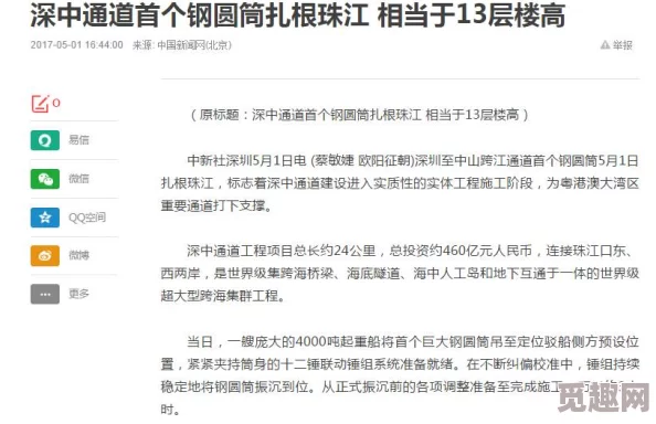 特黄一级A视频引发热议网友纷纷讨论其内容与影响力成为社交媒体上的热门话题吸引了大量观众关注