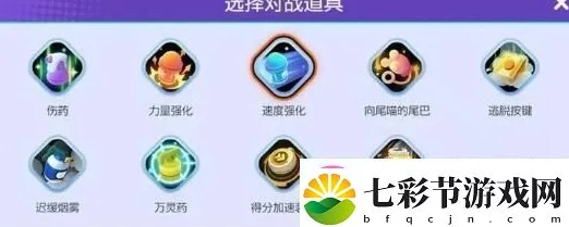 宝可梦大集结：深度解析道具搭配策略，网友热议高效组合技巧！