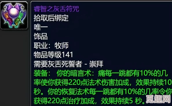 魔兽世界美酒节奖币高效刷取攻略，网友亲测分享速成技巧！