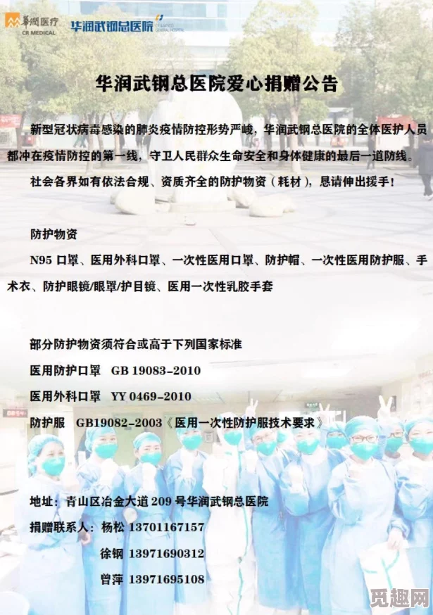 《三角洲行动》高效攻略：网友热议的三角券获取方法与实用技巧分享