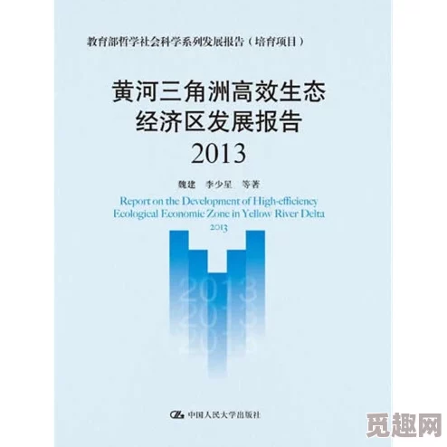 《三角洲行动》高效攻略：网友热议的三角券获取方法与实用技巧分享